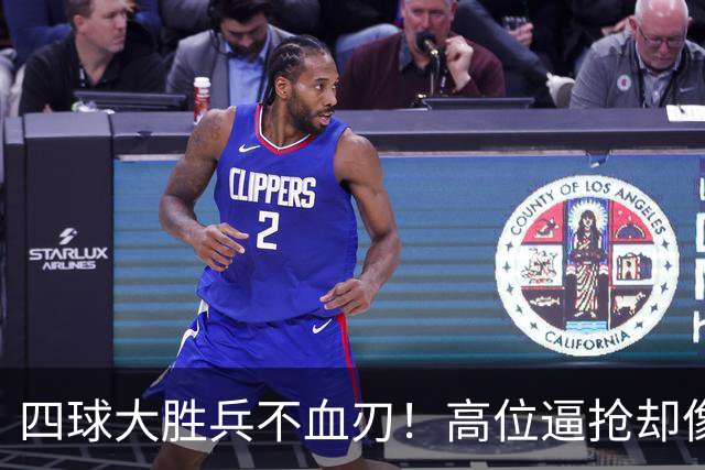 四球大胜兵不血刃！高位逼抢却像闹着玩，迪奥曼德一上来就收割了