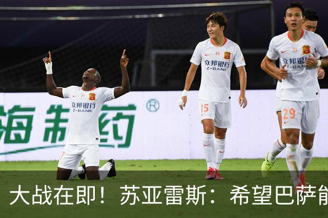大战在即！苏亚雷斯：希望巴萨能对皇马踢进三、四球，全力争胜