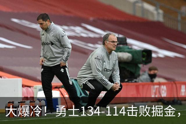 大爆冷！勇士134-114击败掘金，库里8中8，一战诞生4个事实：科尔找到巴特勒接班人