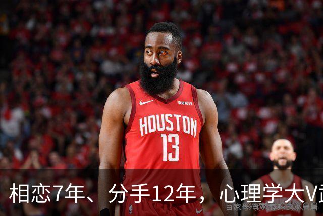 相恋7年、分手12年，心理学大V武志红和李雪公开发文互撕，吵上热搜