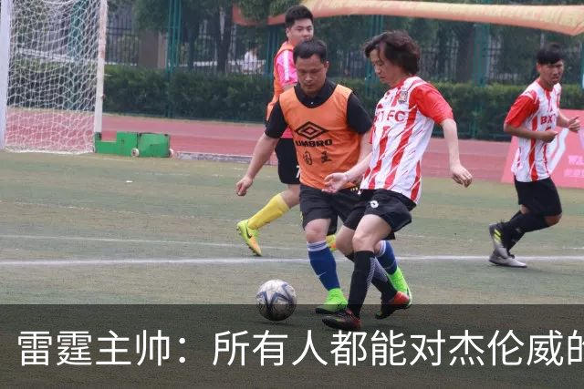 雷霆主帅：所有人都能对杰伦威的受伤感同身受 感谢球迷的支持