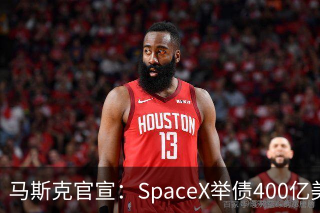 马斯克官宣：SpaceX举债400亿美元采购GPU 警告新云厂商危机将至