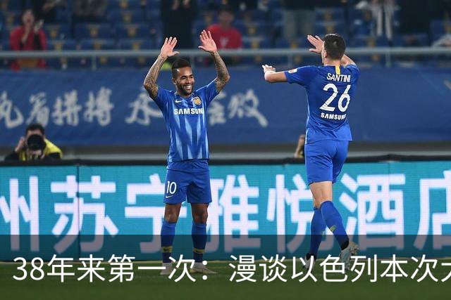 38年来第一次：漫谈以色列本次大选